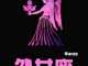 处女座2015年10月星座运程爱情运势抢先看