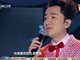 王牌对王牌2王祖蓝《我》现场视频 王祖蓝我演情演绎内心独白