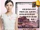 最强大脑钟恩柔系台湾珠心算传奇人物 钟恩柔个人资料介绍