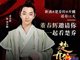 楚乔传梁少卿是谁演的？梁少卿扮演者董春辉个人资料