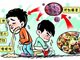 陕西商洛一小学疑出现集体食物中毒 15名小学生“中招”送医