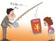 醒警惕五类春节红包骗局 要个人信息和密码的别信