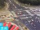 监拍张家港女司机疑闯红灯后连撞两车 致9人受伤