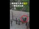 实拍邵东职业中专一学生与保安争执时被扇耳光猛击头部