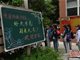 全国超1亿学生返校 体育课不允许戴N95口罩