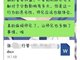 网传中国政法大学一学生为保研篡改多人作业
