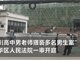四川高中男教师猥亵20余名男学生案今日开庭