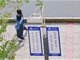 网传长沙长郡中学老师猥亵学生 校方回应