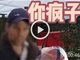 西安一外教在检测点辱骂防疫人员 已被校方解聘