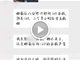 网传大学生在120延误救治后去世 官方回应