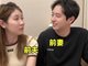 500万网红金爱罗官宣离婚 结束与韩国丈夫五年婚姻生活