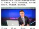 曝37岁主持人李昕鑫因书房着火去世