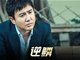 沈腾新作《逆鳞》卷入集资诈骗疑云