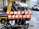 美团将于近期公布取消骑手超时扣款具体方案