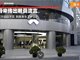 蔚来官方辟谣某豪华车企裁员50%