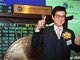 香港影星黄百鸣涉内幕交易被香港证监会检控