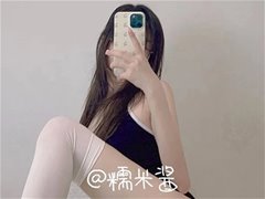 白虎福利姬@糯米酱 2025尺度私拍视图合集8