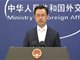 外交部回应美方对华加征34%关税