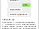 论文假得离谱 逼着护士写论文更离谱