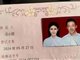 S妈透露汪小菲明天结婚 喊话善待孩子