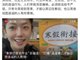 网红猫一杯公司被京东起诉