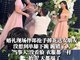 河南伴郎求婚跪错人 婚礼社死名场面再现