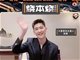 网传演员张翰被起诉 工作室最新回应