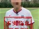 网传考生高考作弊家长用钱摆平 官方辟谣