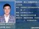 35岁浙大博导坠亡 知情者爆料死因疑与工作有关
